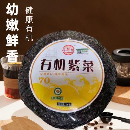 净重70g批发有机紫菜精选免洗无盐无沙头水紫菜优质海产品干货紫